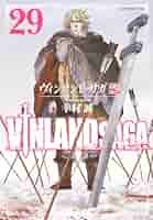 【全巻初版】幸村誠「ヴィンランド・サガ」全29巻 Amazon.co.jp: ヴィンランド・サガ(29) : 幸村 誠: 本